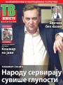 Večernje novosti - broj 1979, 12. avg 2016.