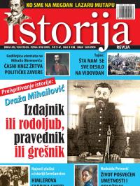 Istorija - broj 65, 5. jun 2015.