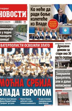 Večernje novosti - broj 5627, 26. jan 2026.
