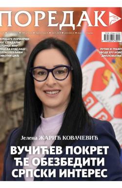 Poredak - broj 68, 27. mar 2025.