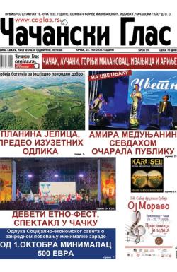 Čačanski glas - broj 29, 25. jul 2025.