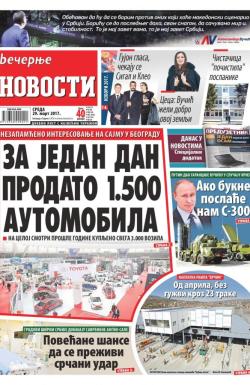 Večernje novosti - broj 2563, 29. mar 2017.