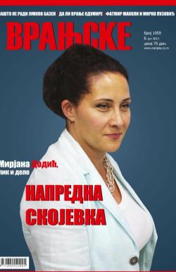 Vranjske - broj 1059, 6. jul 2017.