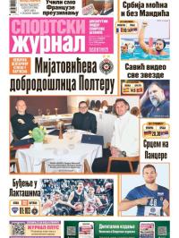 Žurnal - broj 12754, 17. jan 2026.