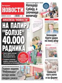 Večernje novosti - broj 4748, 7. avg 2023.
