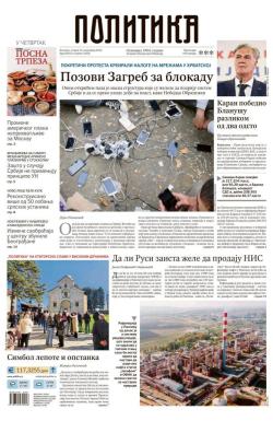 Politika - broj 40221, 25. nov 2025.