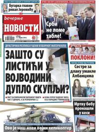 Večernje novosti - broj 1860, 13. apr 2016.