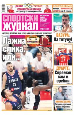 Žurnal - broj 12222, 18. jul 2024.
