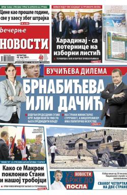 Večernje novosti - broj 2610, 18. maj 2017.