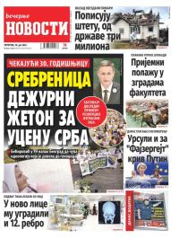 Večernje novosti - broj 5432, 10. jul 2025.