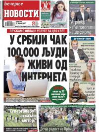 Večernje novosti - broj 2574, 9. apr 2017.