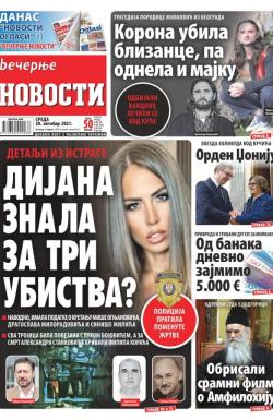 Večernje novosti - broj 4110, 20. okt 2021.