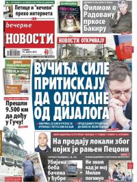 Večernje novosti - broj 2699, 15. avg 2017.