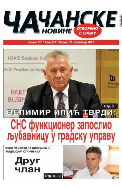 Čačanske novine - broj 577, 21. nov 2017.