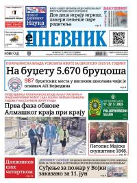 Dnevnik - broj 28077, 15. maj 2025.