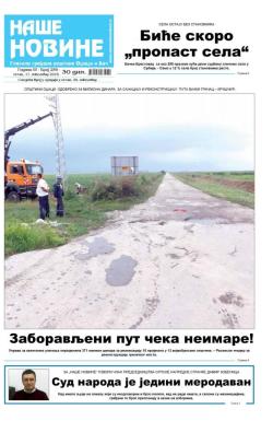 Naše novine, Odžaci - broj 289, 11. nov 2016.