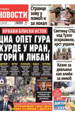 Večernje novosti - broj 5665, 7. mar 2026.