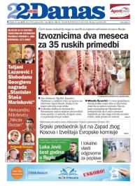 Danas - broj 7919, 5. jun 2019.