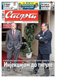 Sport - broj 20066, 25. okt 2013.