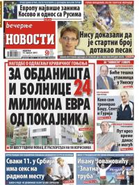 Večernje novosti - broj 2697, 13. avg 2017.
