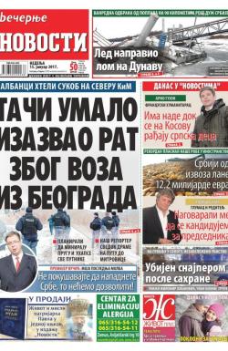 Večernje novosti - broj 2131, 15. jan 2017.