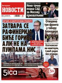 Večernje novosti - broj 5577, 3. dec 2025.