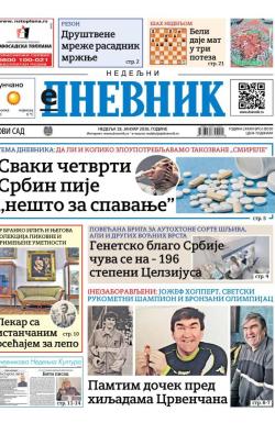 Dnevnik - broj 28320, 18. jan 2026.