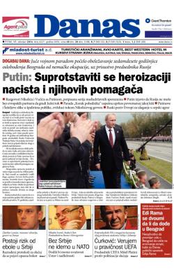 Danas - broj 6227, 17. okt 2014.