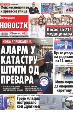 Večernje novosti - broj 4179, 29. dec 2021.