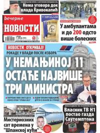 Večernje novosti - broj 4184, 5. jan 2022.