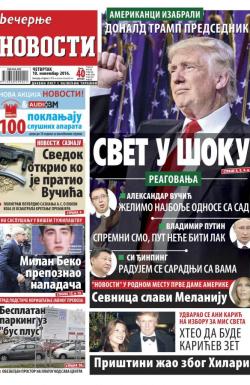 Večernje novosti - broj 2067, 10. nov 2016.