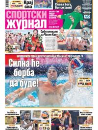 Žurnal - broj 12757, 20. jan 2026.