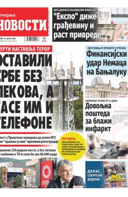 Večernje novosti - broj 4751, 10. avg 2023.