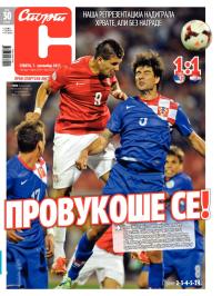 Sport - broj 20018, 7. sep 2013.