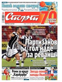 Sport - broj 20692, 30. jul 2015.