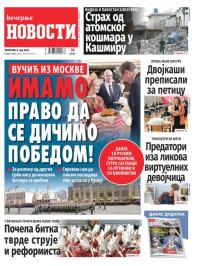 Večernje novosti - broj 5369, 8. maj 2025.
