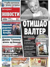 Večernje novosti - broj 1899, 24. maj 2016.