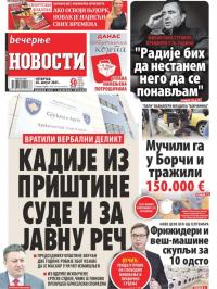 Večernje novosti - broj 4055, 26. avg 2021.