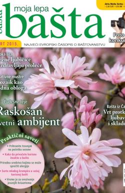 Moja lepa bašta - broj 3, 26. feb 2015.