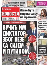 Večernje novosti - broj 4156, 6. dec 2021.