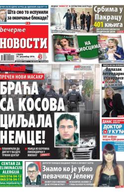 Večernje novosti - broj 2111, 24. dec 2016.