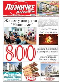 Lozničke novosti - broj 800, 14. jul 2023.