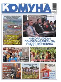 Komuna, Kikinda - broj 60, 11. jul 2024.
