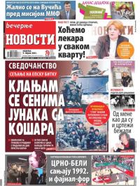 Večernje novosti - broj 4632, 9. apr 2023.