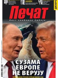 Pečat - broj 877, 27. mar 2026.