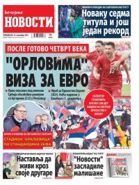 Večernje novosti - broj 4853, 20. nov 2023.