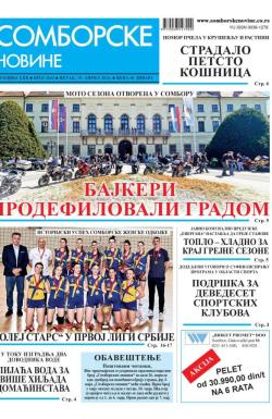 Somborske novine - broj 3643, 19. apr 2024.