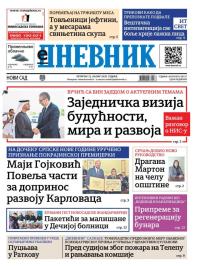Dnevnik - broj 28317, 15. jan 2026.