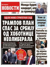 Večernje novosti - broj 5584, 10. dec 2025.