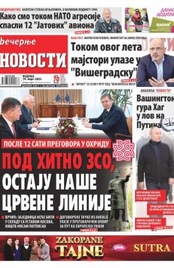 Večernje novosti - broj 4611, 19. mar 2023.